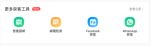 跨境魔方平台 跨境魔方平台