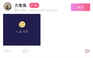 咪聊app 咪聊app