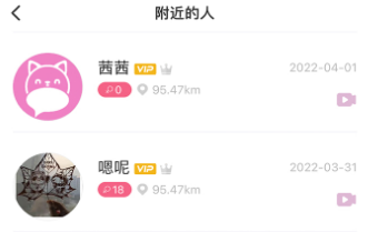 咪聊app 咪聊app