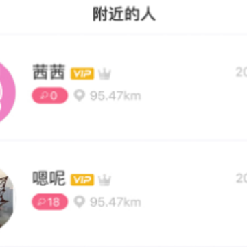 ����app