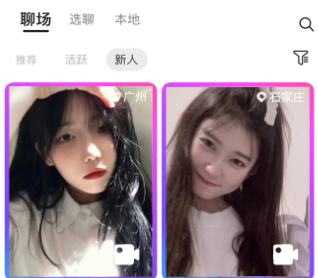 咪聊app 咪聊app