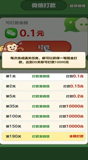 方块日记红包版 方块日记红包版