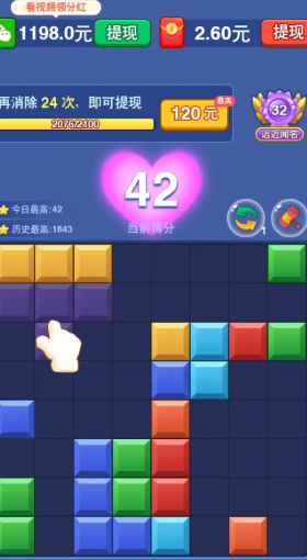 方块日记红包版 方块日记红包版