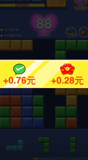方块日记红包版 方块日记红包版