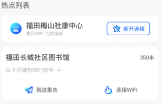 深i网 深i网