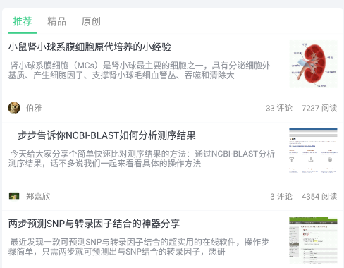 生物狗官方app 生物狗官方app