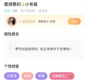 ByMe社交app ByMe社交app