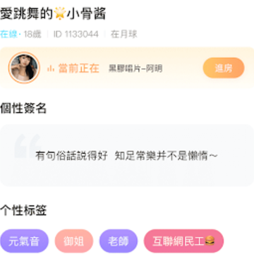 ByMe�罻app