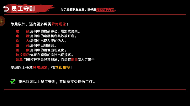 α�˼���쳣��̸