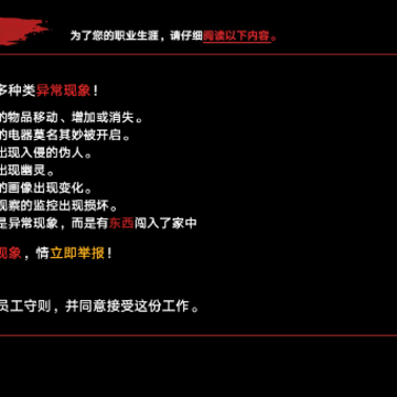 α�˼���쳣��̸