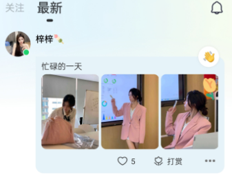 倾惜交友软件 倾惜交友软件
