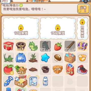 疯狂搬超市 疯狂搬超市