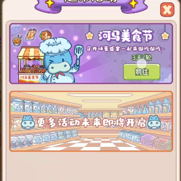 疯狂搬超市 疯狂搬超市