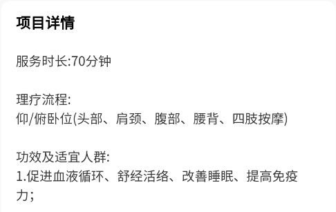 罗汉到家app 罗汉到家app