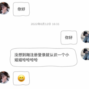 花知-附近交友 花知-附近交友