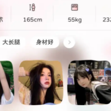 花知-附近交友 花知-附近交友