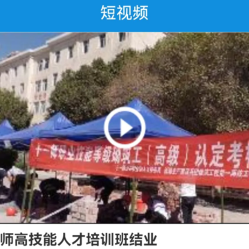 云上十一师手机app 云上十一师手机app