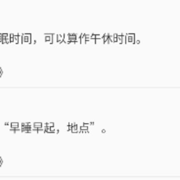 时间统计app 时间统计app