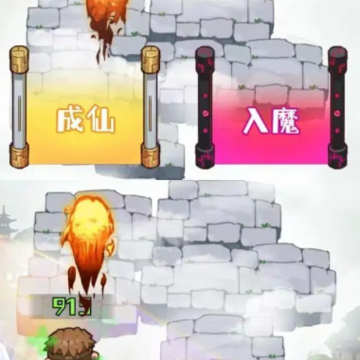传说英雄对决小游戏 传说英雄对决小游戏