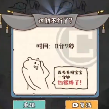 传说英雄对决小游戏 传说英雄对决小游戏