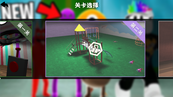 班班幼儿园欢乐派对 班班幼儿园欢乐派对