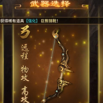 五霸七雄 五霸七雄