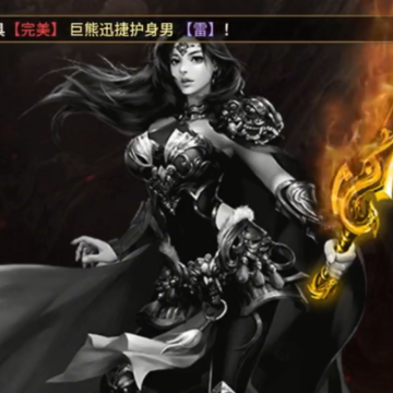 五霸七雄 五霸七雄