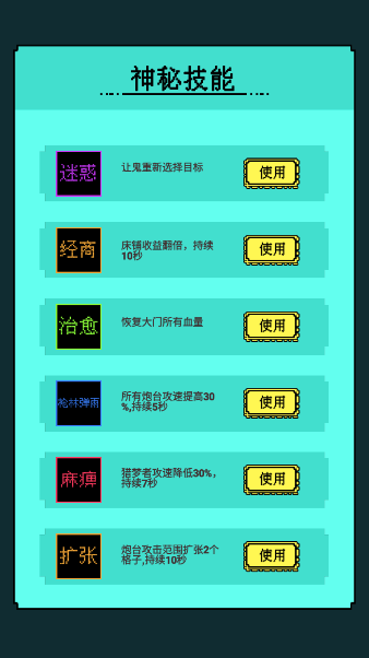 你来抓我啊 你来抓我啊