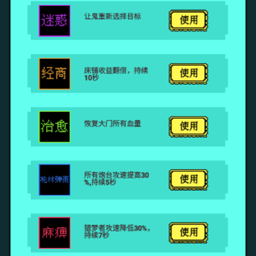你来抓我啊 你来抓我啊