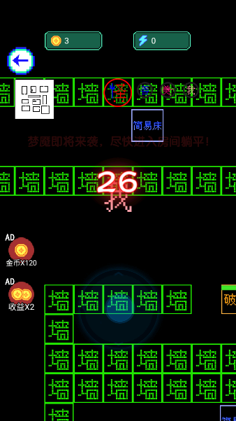 你来抓我啊 你来抓我啊