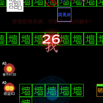 你来抓我啊 你来抓我啊