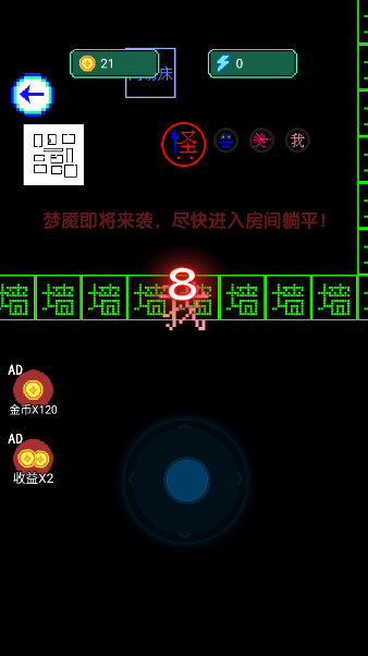 你来抓我啊 你来抓我啊