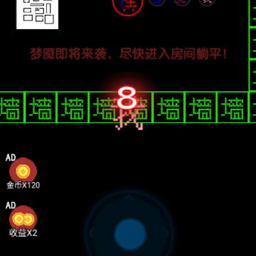 你来抓我啊 你来抓我啊