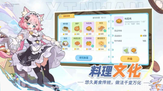 心湾 心湾