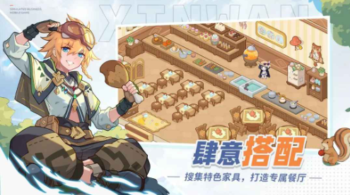 心湾 心湾