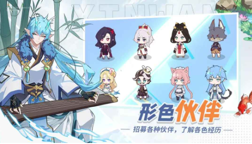 心湾 心湾