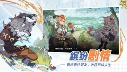 心湾 心湾