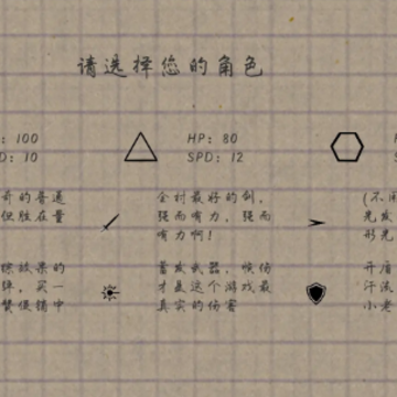 纸间异想 纸间异想