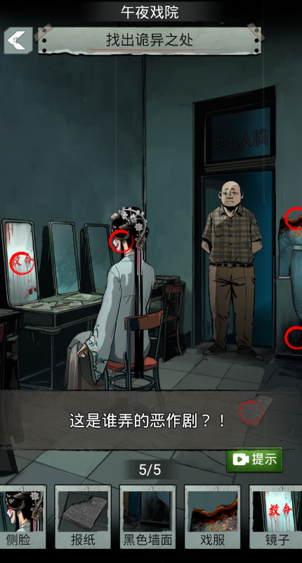 最强烧脑最新版 最强烧脑最新版