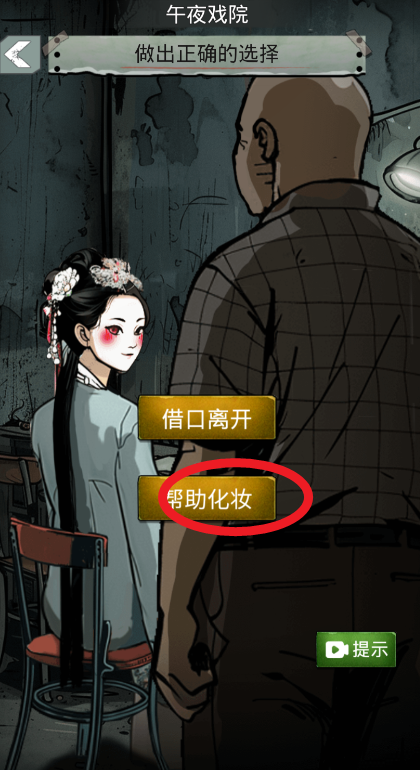 最强烧脑最新版 最强烧脑最新版
