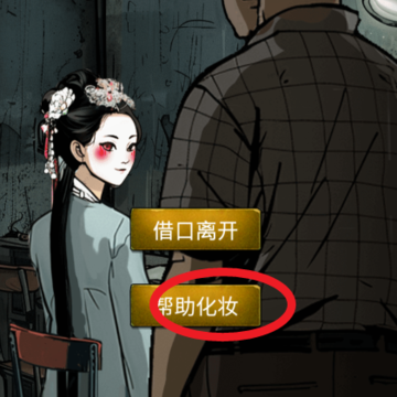 最强烧脑最新版 最强烧脑最新版