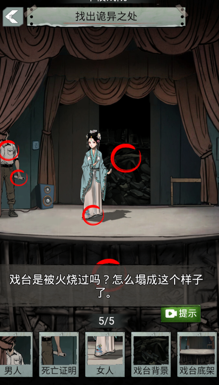 最强烧脑最新版 最强烧脑最新版