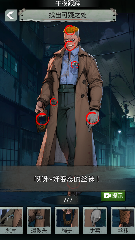 最强烧脑最新版 最强烧脑最新版