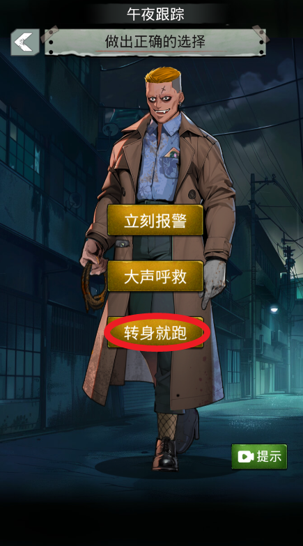 最强烧脑最新版 最强烧脑最新版