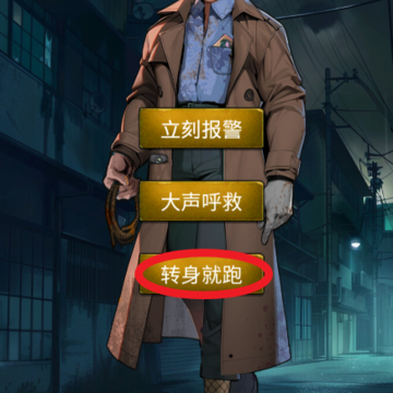 最强烧脑最新版 最强烧脑最新版