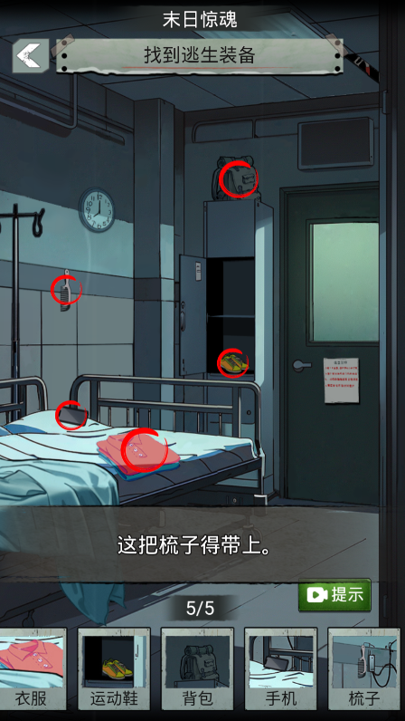 最强烧脑最新版 最强烧脑最新版