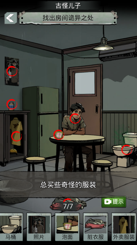 最强烧脑最新版 最强烧脑最新版