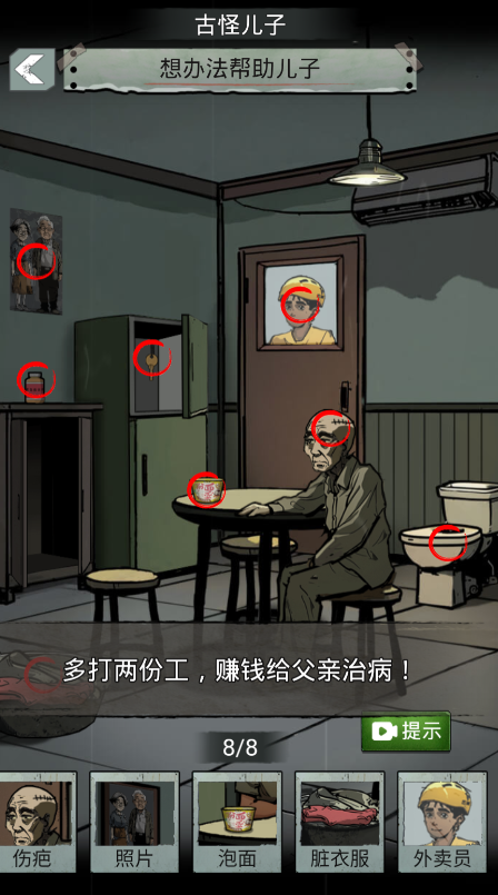 最强烧脑最新版 最强烧脑最新版