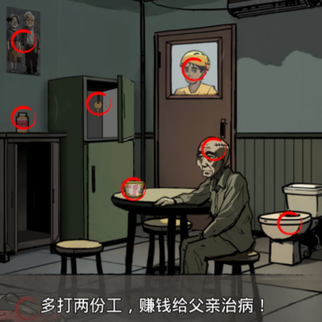 最强烧脑最新版 最强烧脑最新版