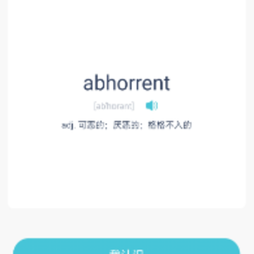 EF Hello英语app EF Hello英语app